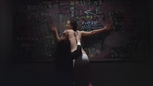 Excitement Class: Love Techniques