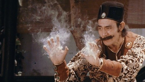 Phantom Kung Fu
