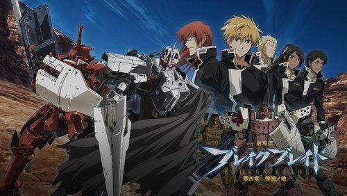 Broken Blade: The Land of Calamity