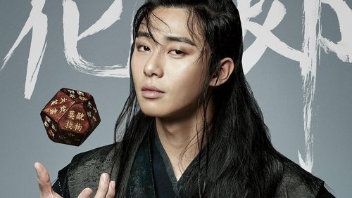 Hwarang: The Poet Warrior Youth