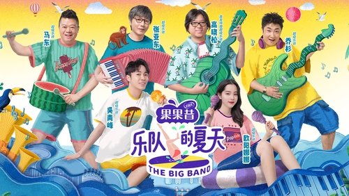 The Big Band
