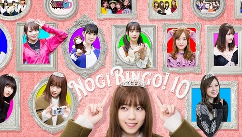 NOGIBINGO!