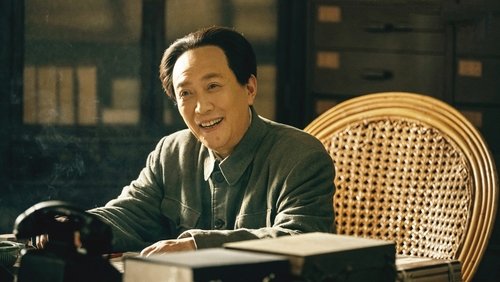 Mao Zedong 1949