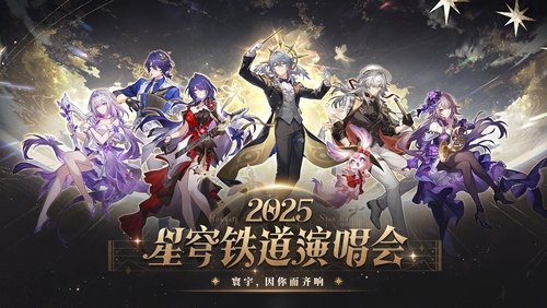 Star Rail LIVE 2025 - Honkai: Star Rail 2nd Anniversary Concert