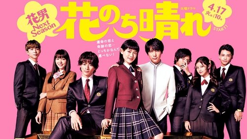Boys Over Flowers: Season 2