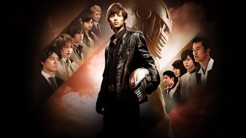 Kamen Teacher: The Movie
