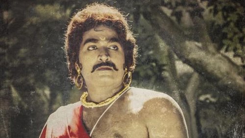 Seethakathi