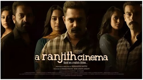 A Ranjith Cinema