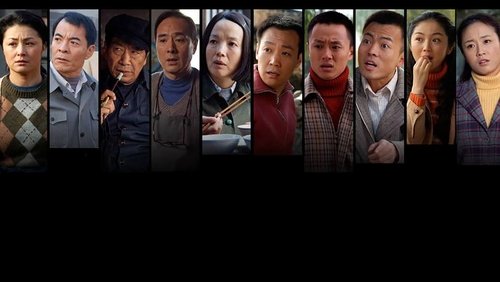 人活一张脸