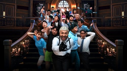 Comedy Royale
