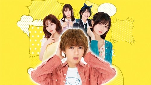 Rental a Girlfriend
