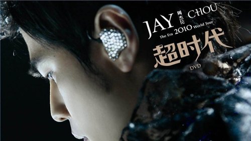 Jay Chou The Era World Tours