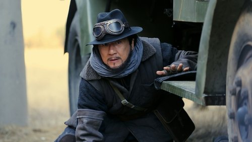 Railroad Tigers