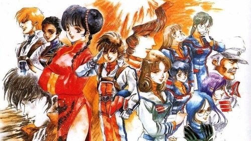 Super Dimension Fortress Macross