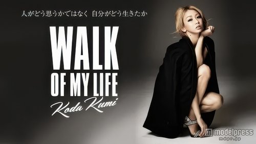KODA KUMI LIVE TOUR 2015  ~WALK OF MY LIFE~