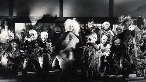 Yokai Monsters: 100 Monsters
