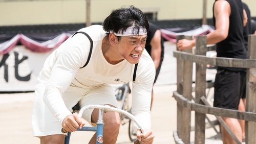 Race to Freedom: Um Bok-dong