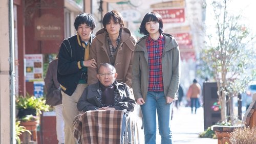 Family of Strangers