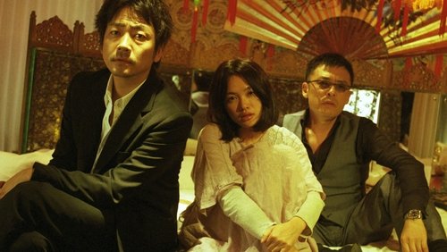 Tokyo Playboy Club