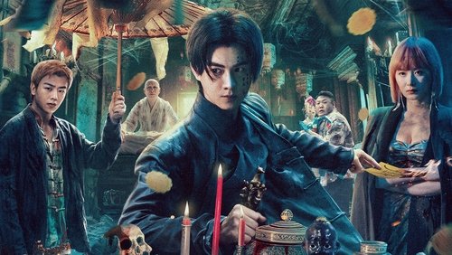 The Haunting 2