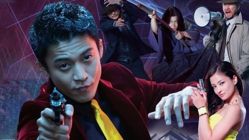 Lupin the 3rd