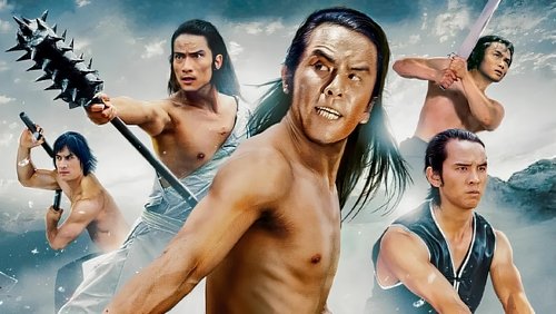 Five Shaolin Masters