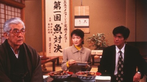 Oishinbo