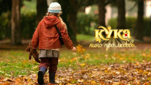 Kuka
