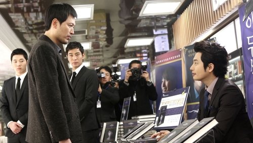 Confession of Murder