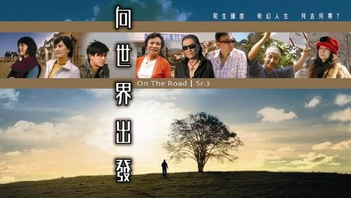 On the Road (Sr. 3)