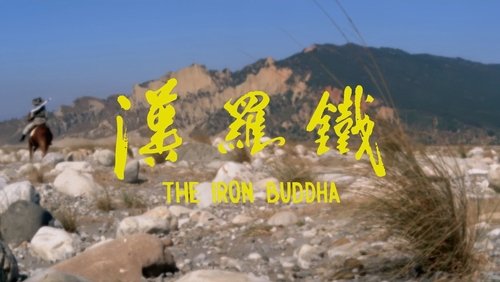 The Iron Buddha