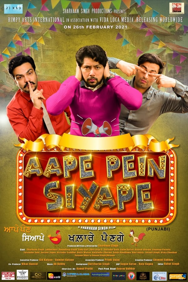 Aape pein siyaape is the story about three boys who are optimistic towrds life and try to get sucess but life give them kick always so finely they planned to commit crime andwant to make money.