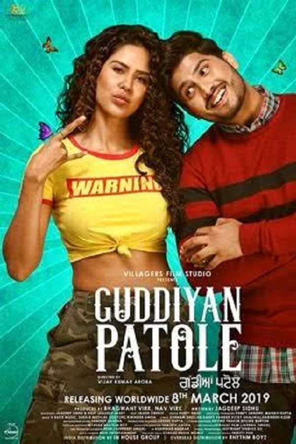 Guddiyan Patole is a Punjabi movie starring Sonam Bajwa, Gurnam Bhullar and Nirmal Rishi in prominent roles. It is a drama directed by Vijay Kumar Arora, with Jagdeep Sidhu as writer, forming part of the crew.