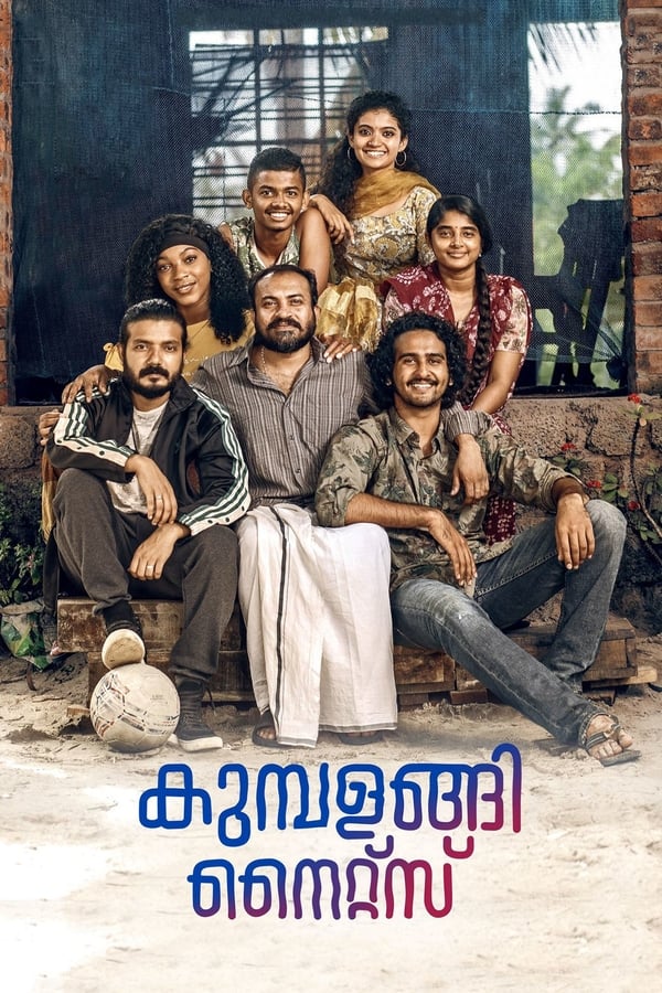 The story of four brothers living in the fishing hamlet of Kumbalangi when Saji, Boney and Franky decide to help Bobby stand by his love.