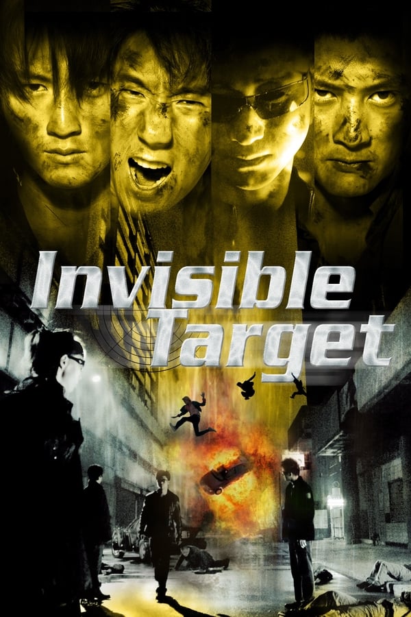 Three cops team up to bring down a criminal gang of seven, who have their own hidden agenda.