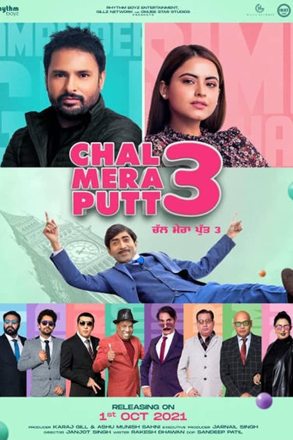 Continuation of the hit Punjabi movie series.