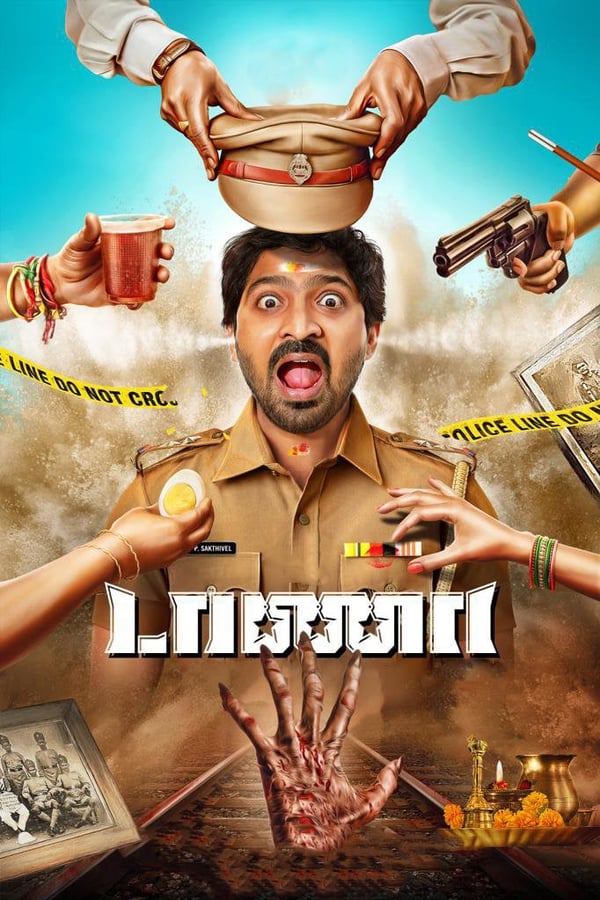 Revolves around a family, in a village, where cops are regarded as kaaval deivam similar to Aiyanaar and Karuppan and most of the members of which have been in the police force for decades. All, except for One person, who vows to make his son a cop one day, despite troubles from supernatural forces..