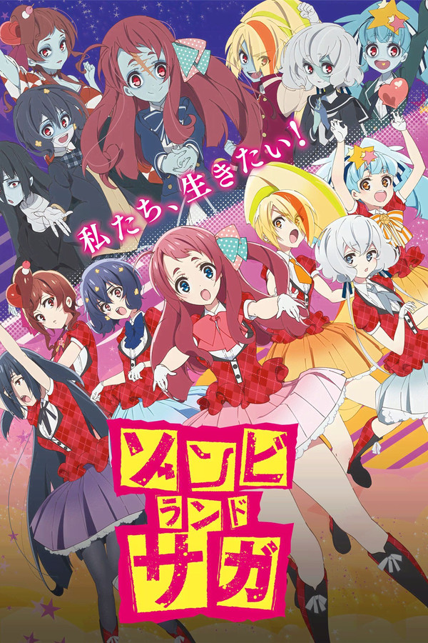 Pôster de Zombieland Saga (2018)