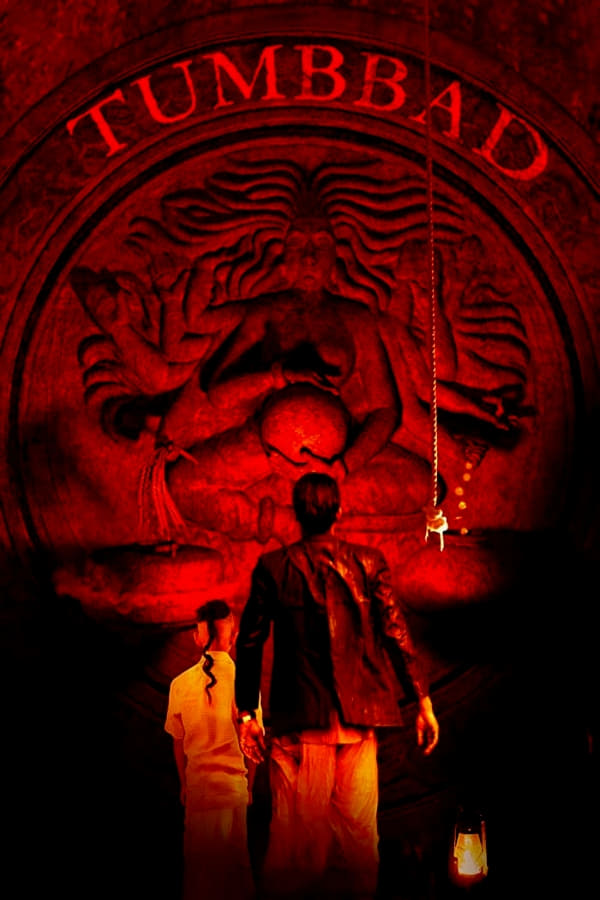 ტუმბადა / Tumbbad ქართულად