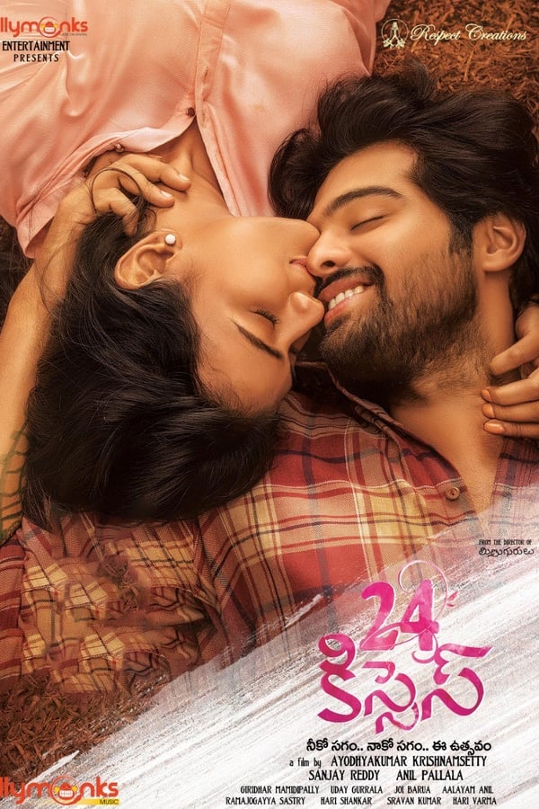 A heartfelt romantic comedy movie about modern age relationships and the transformation of the lead characters. This movie is also a celebration of 24 unique kisses varying from romantic to heart-warming.