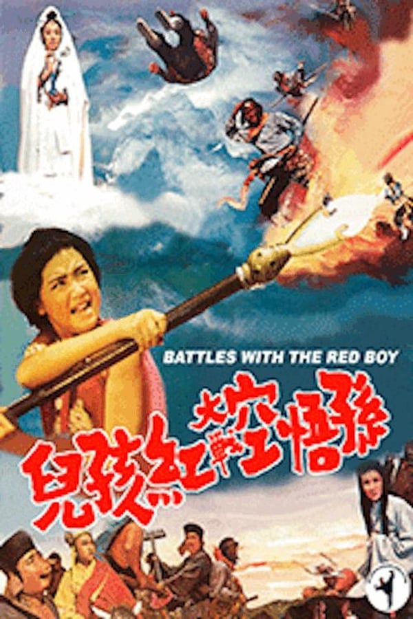 Shaw Brothers starlet Tien stars as the mythical deity Red Boy. He is sent by the gods to do battle with the monkey King who is up to more magical mischief than is good for him.