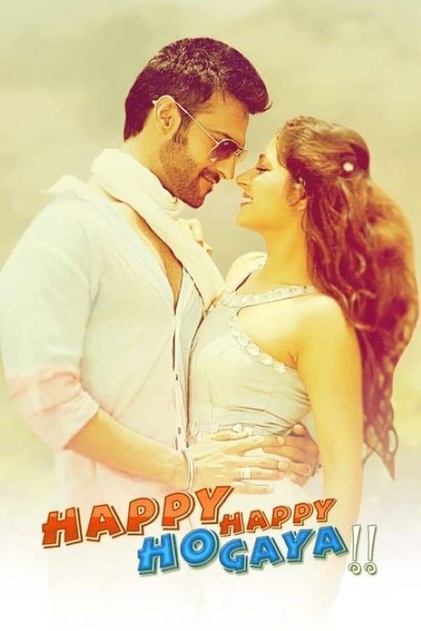 Happy Happy Ho Gaya is 2021 Punjabi comedy drama film starring Navi Bhangu and Prabhjeet Kaur. Happy dreams of getting married to a rich girl to fulfil a challenge. To win over the girl, he makes up a fake family.