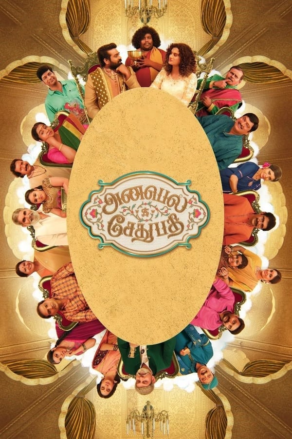 Vijay Sethupathi, Taapsee Pannu, Jagapati Babu, Rajendra Prasad, Radhika Sarathkumar, Yogi Babu, Vennela Kishore, Chetan