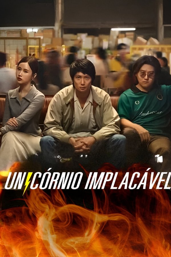 Pôster de Unicornio Implacavel (2025)
