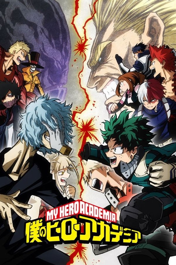 Boku no Hero Academia saison 1