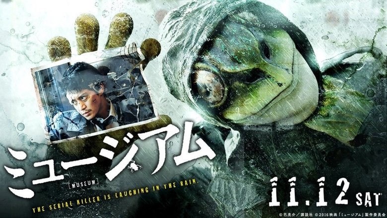 Watch Museum | Full Movie