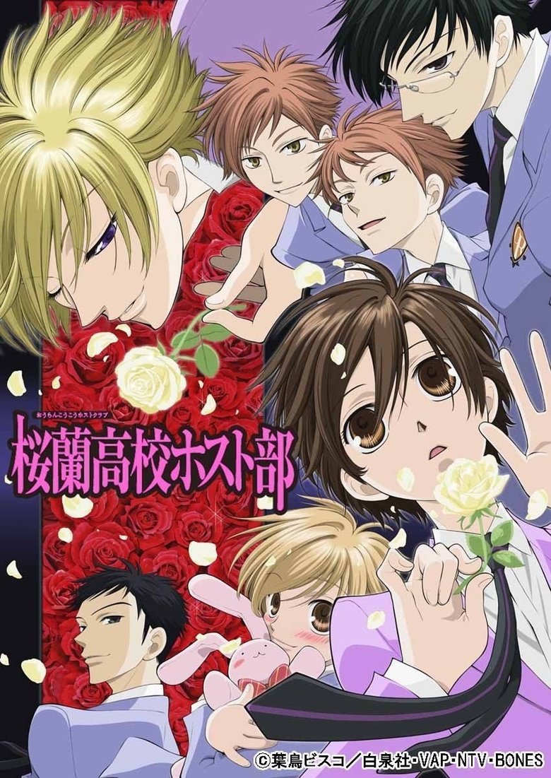Voir serie Ouran High School Host Club en streaming – 66Streaming Ouran High School Host Club en streaming