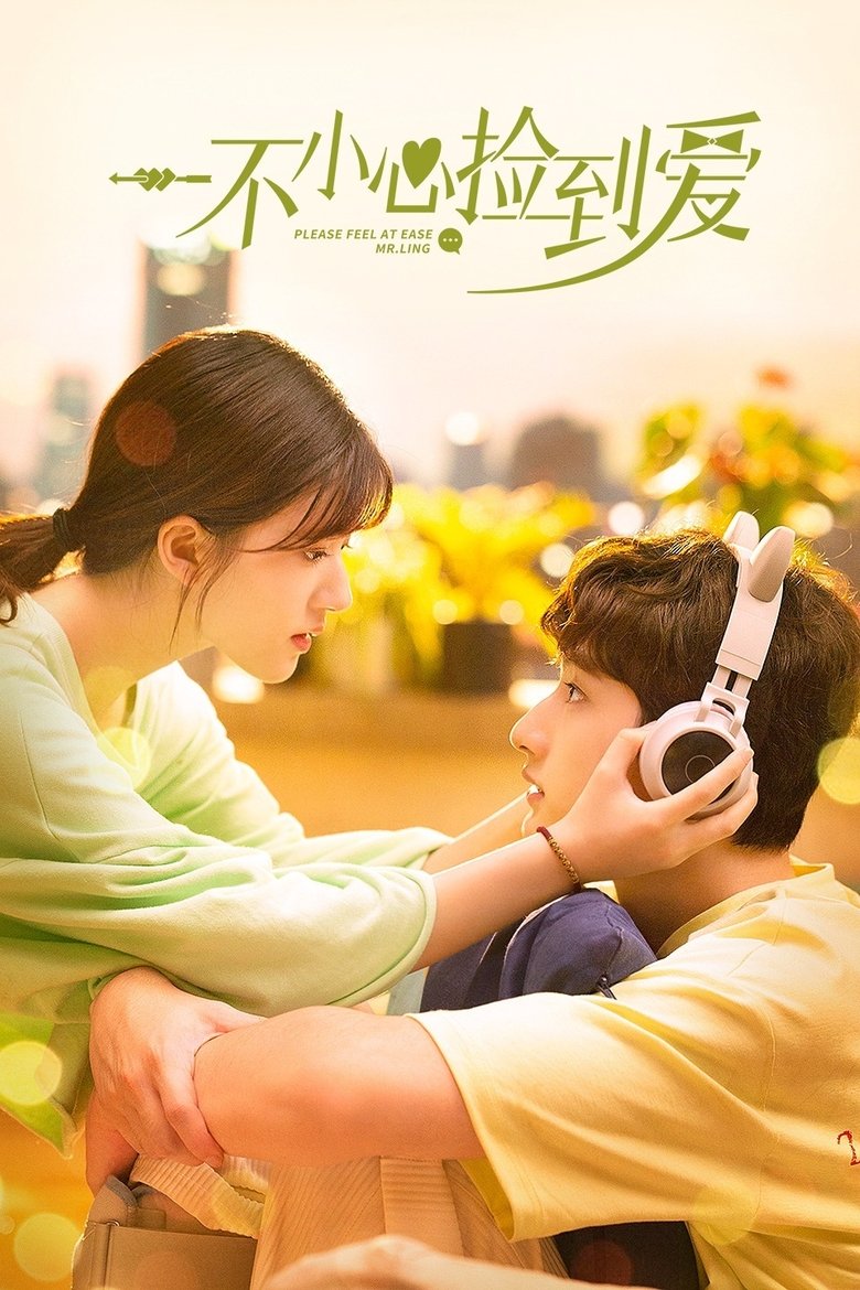Voir serie Please Feel At Ease Mr. Ling en streaming – 66Streaming Please Feel At Ease Mr. Ling en streaming
