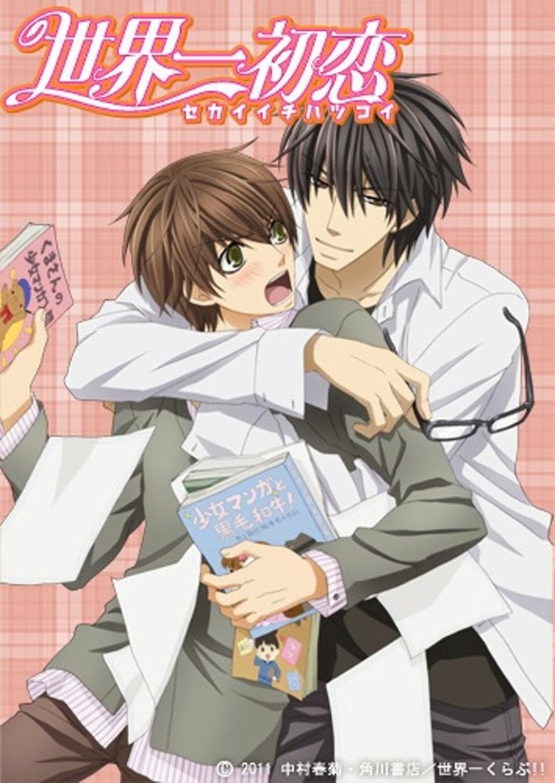 Voir serie Sekaiichi Hatsukoi en streaming – 66Streaming Sekaiichi Hatsukoi en streaming
