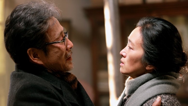 Watch Watch Free Coming Home | Full Movie